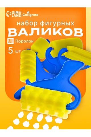 Calligrata Boya Rulo Seti 221587793