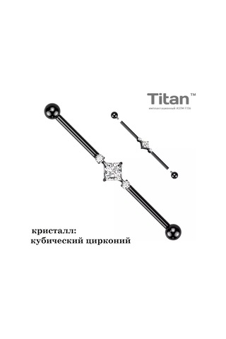 Spikes Titanyum Endüstriyel Kulak Piercing Barı / 1.6 38 Mm 174097359 Siyah