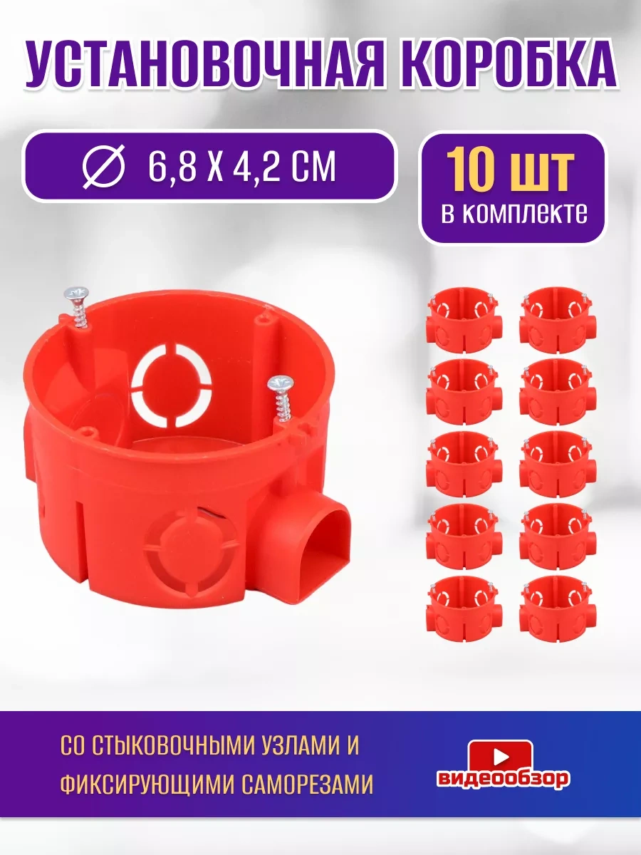 Tdmelectric Beton Duvarlar İçin Yuvalı Köşe Profili 68x42mm 10 Adet 221741040