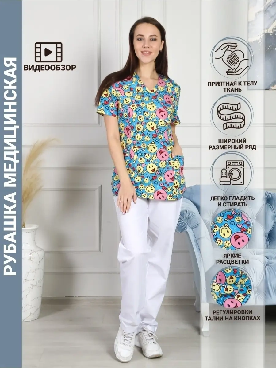 Medicina Plus Kadın Cerrahi Tıbbi Gömlek 84382589 Açık Mavi