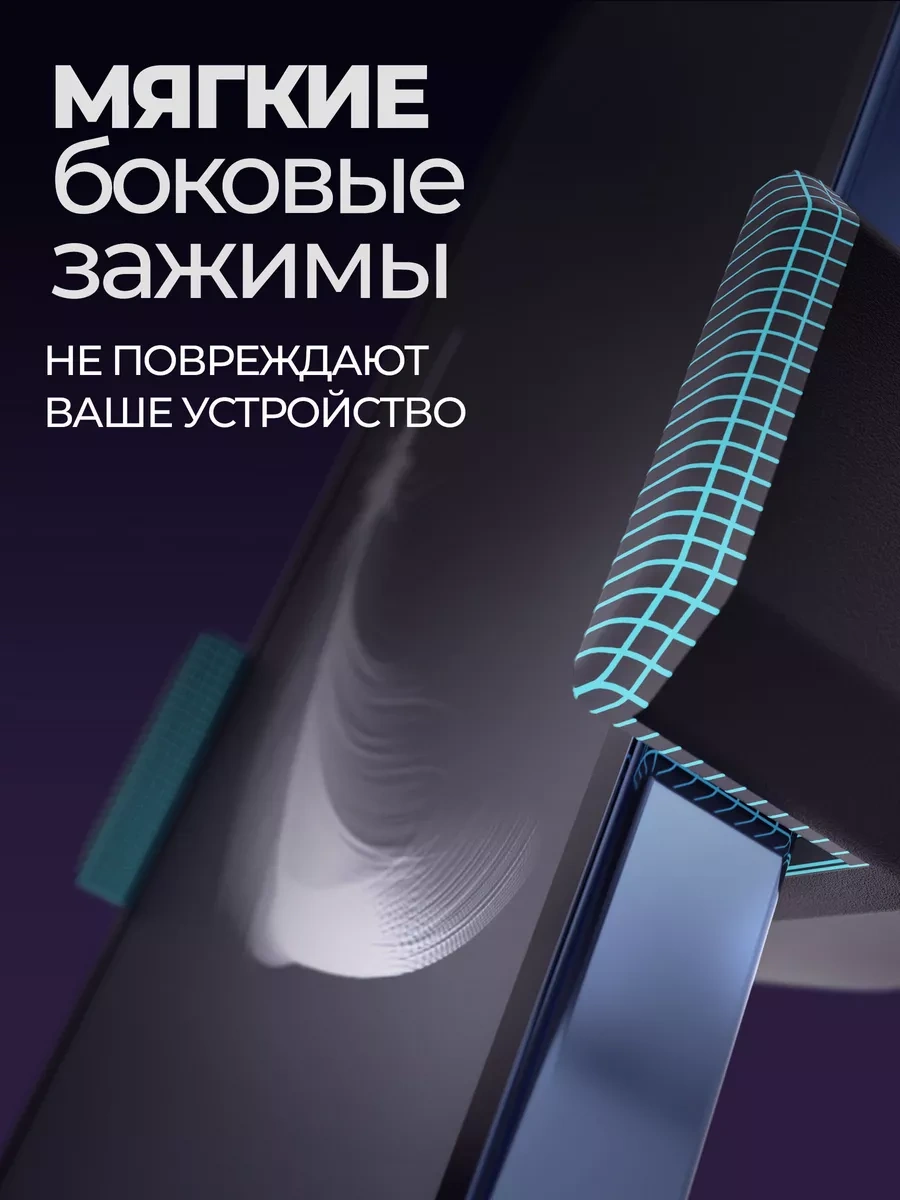 Defender Araç İçi Telefon Tutucu Ch-124 8486236 Siyah