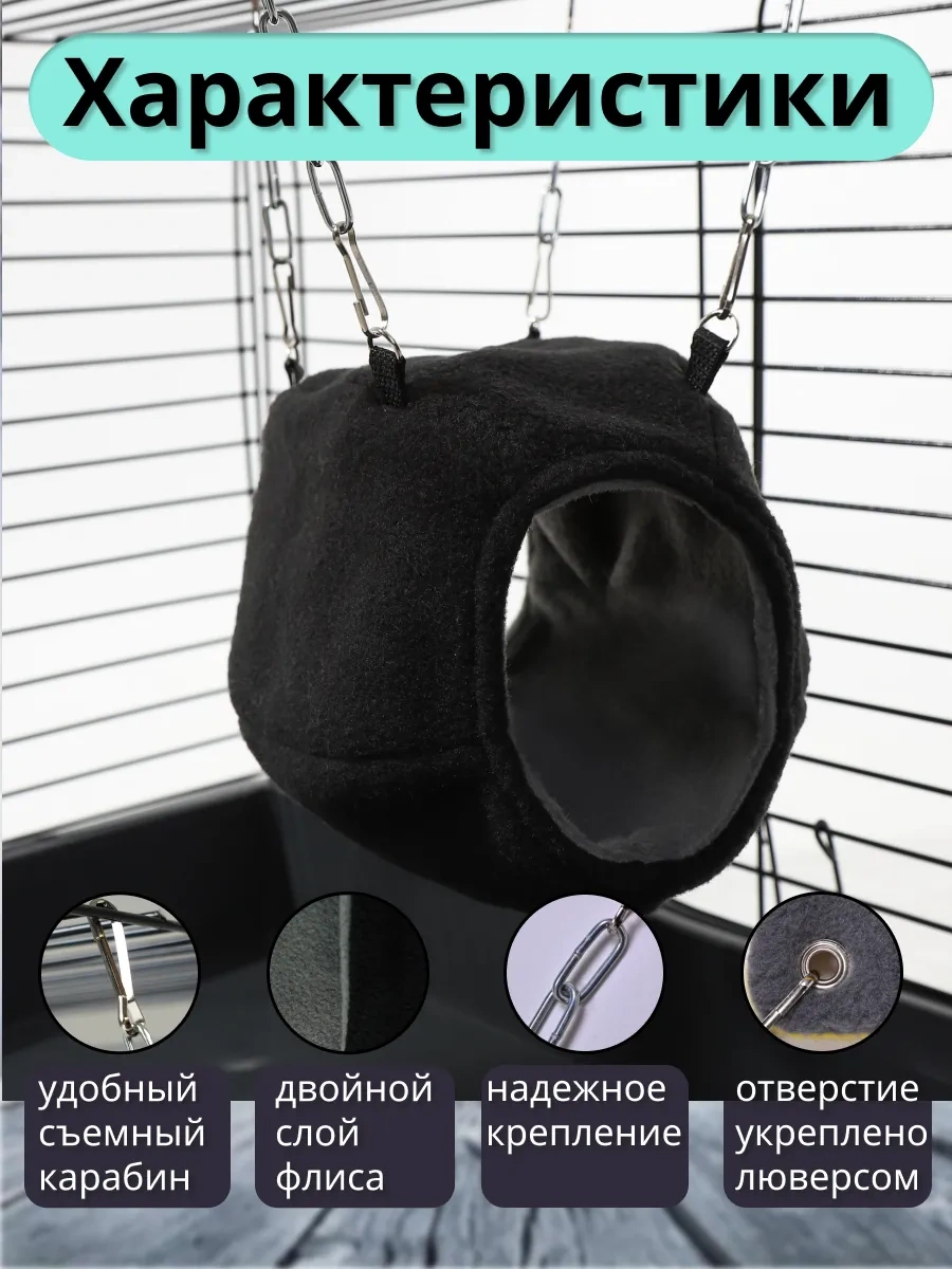 Petipet Kemirgenler İçin Tereddüt Tüneli Hamak Ev Yatak 229520547