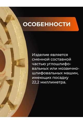 Smartbuy Elmas Disk 115 Mm 261082948