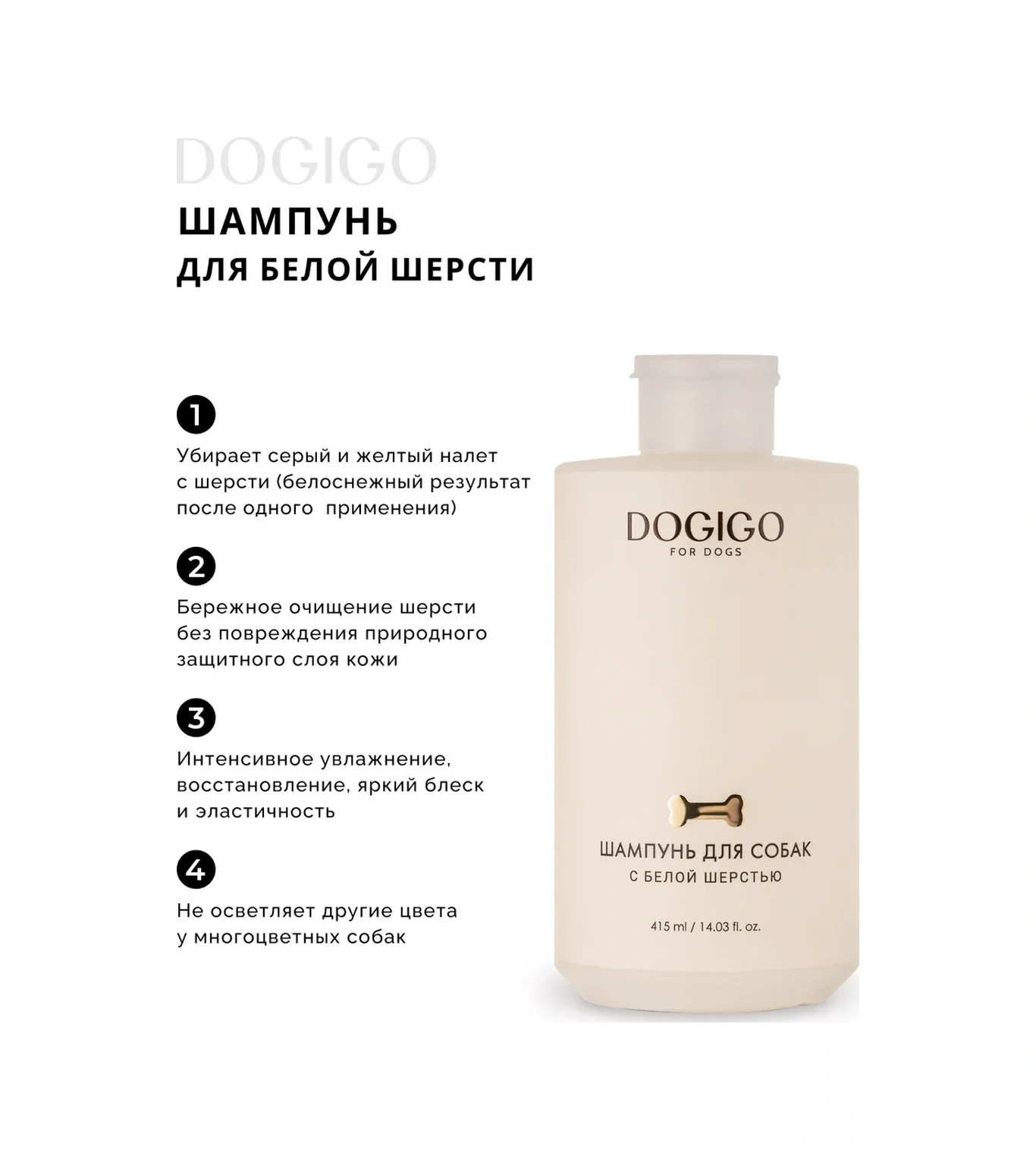 Dogıgo Beyaz Köpekler İçin Sararma Karşıtı Profesyonel Şampuan 223106027