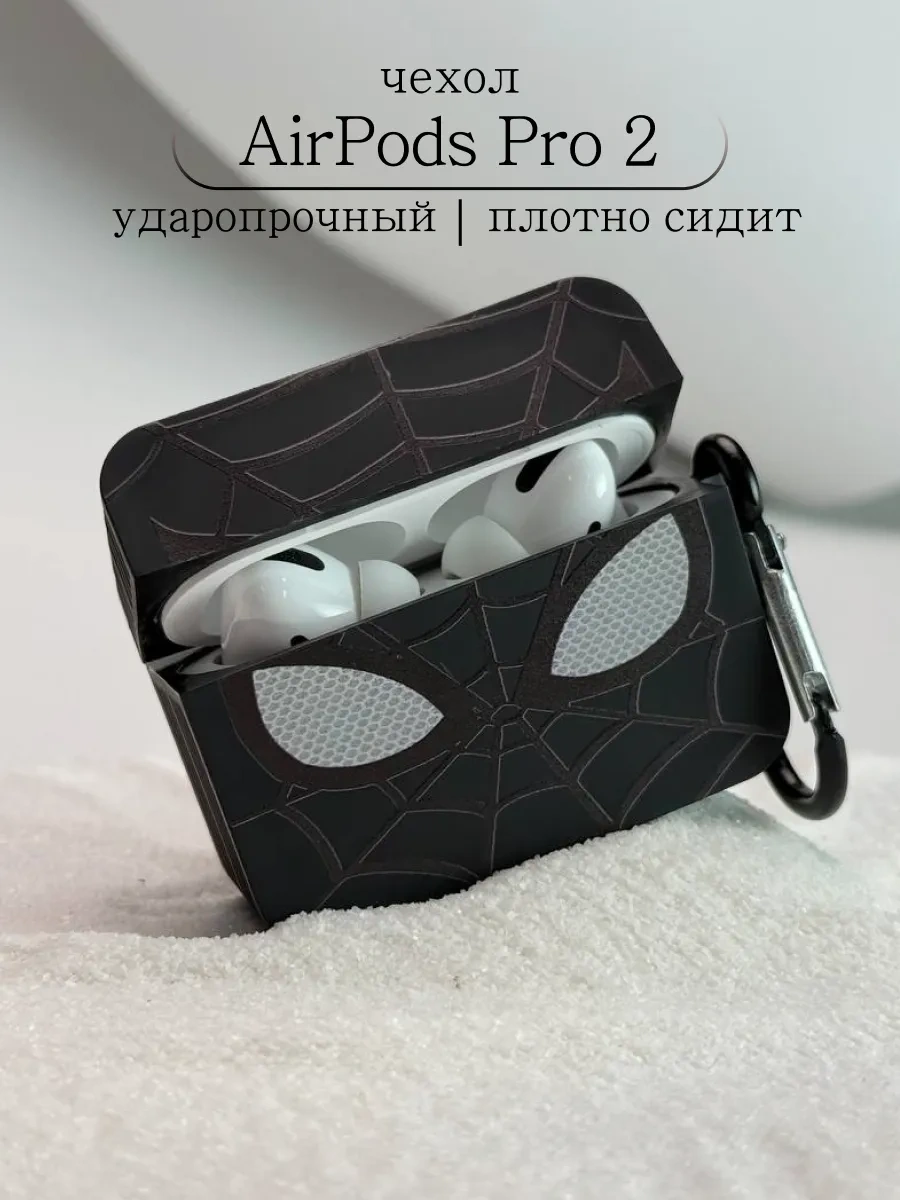 Soltykıds Airpods Pro 2 Kılıfı, Kulaklık Kılıfı Airpods 376436774 Siyah