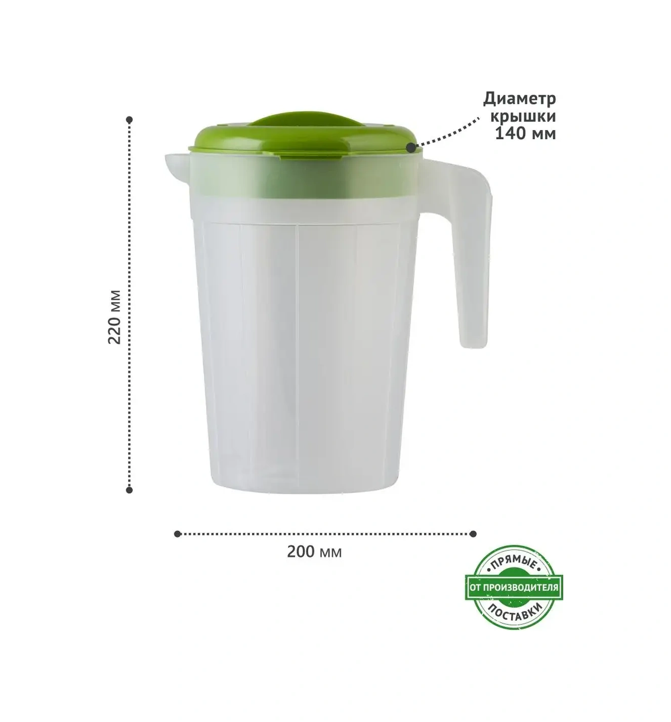 Polimerbyt Kapaklı Plastik Su Ve İçecek Sürahisi 2,5 L 13869675