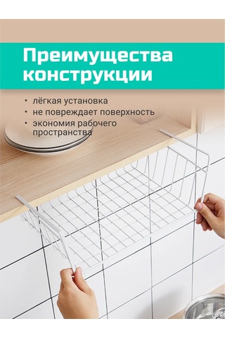 Homium Askılı Metal Raf Seti, 2 Parça 270803539 Beyaz