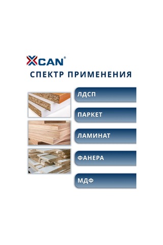 Xcan Ahşap İçin Tct Kesme Diski 210x30x80t 205385458