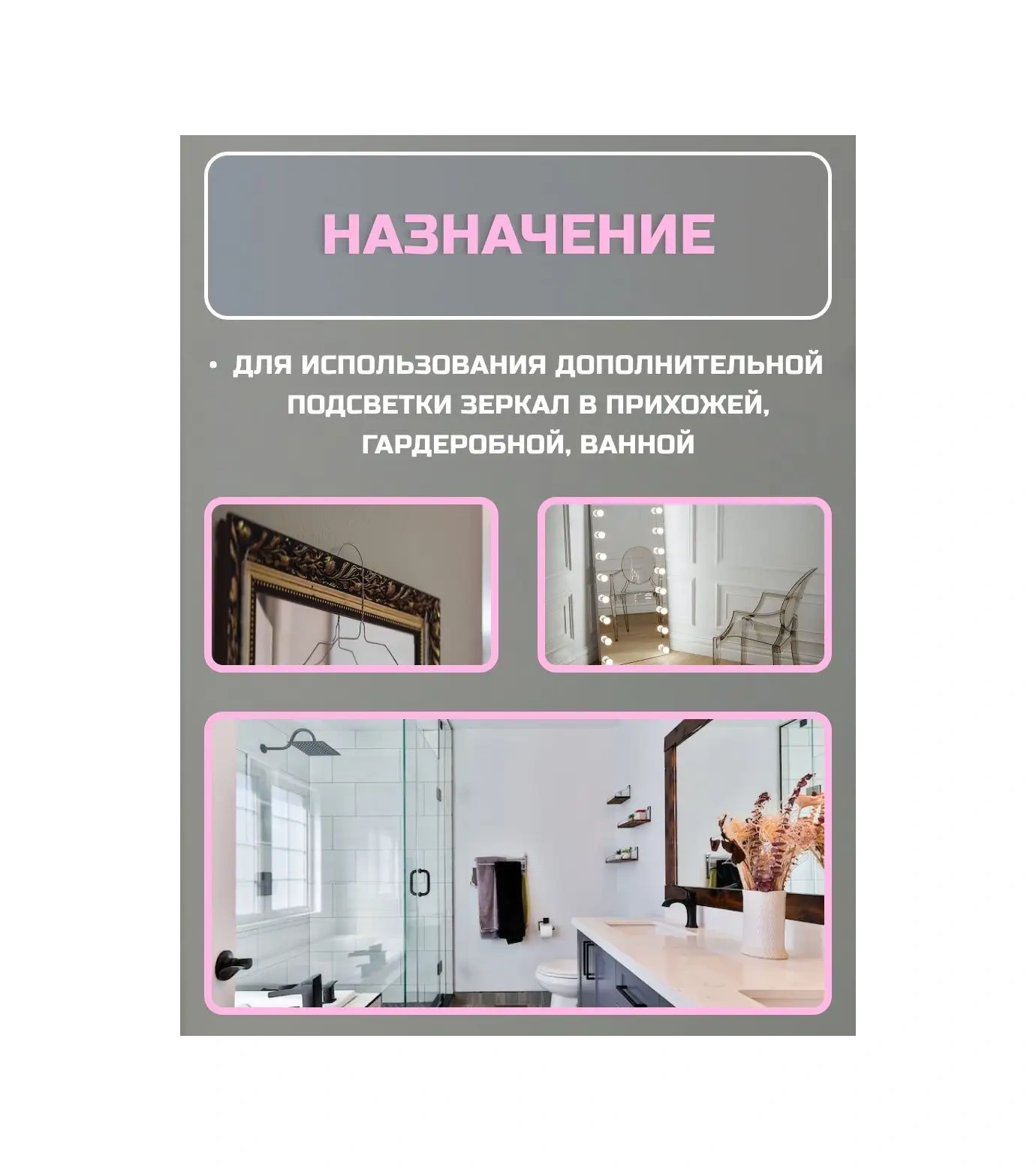 Jazzway Ayna İçin Kablosuz Vantuzlu Lamba Aydınlatma 1 Adet 148980131 Gümüş