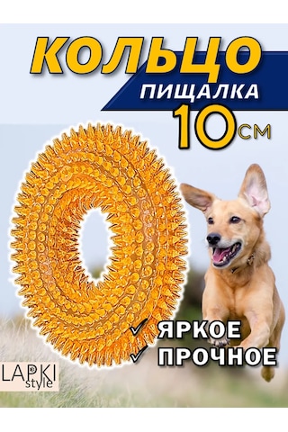 Lapkistyle 10 Cm Dikenli Ve Cırtlaklı Köpek Kuyruğu Halkası 295381628