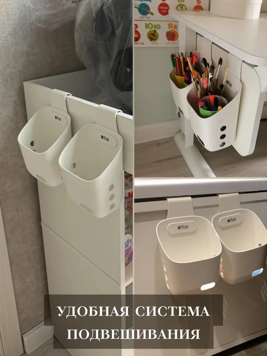 Ffcat Banyo İçin Plastik Askılı Düzenleyici 82318968 Beyaz