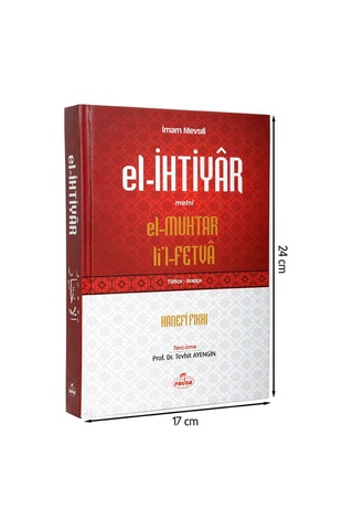 El-Ihtiyar Imam Mevsıli