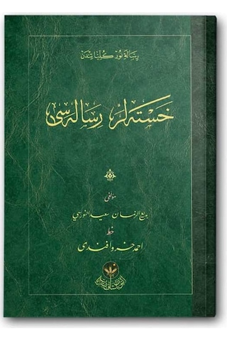 Hastalar Risalesi (Osmanlıca) 9786054026135