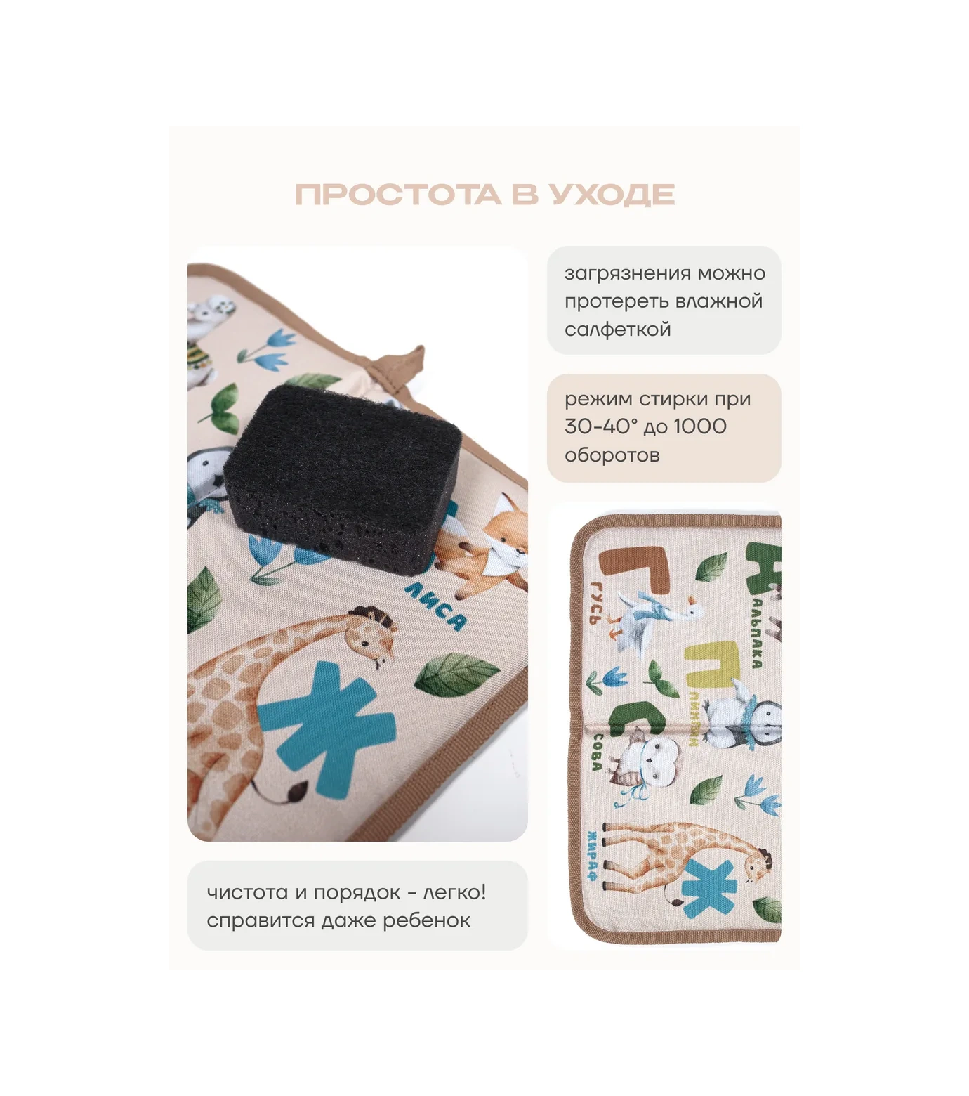 Malasa Dolap İçi Cep Ve Ayakkabı Değiştirme Paspas Seti 450896710 Bej