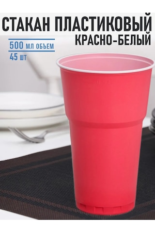 Pusswill Tek Kullanımlık Plastik Kırmızı Bardaklar 500 Ml 45 Ad 366698633 100 adet