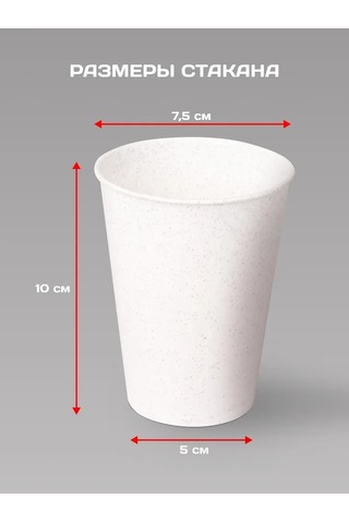 Gred Yeniden Kullanılabilir Plastik Bardak, 20 Adet 434183553 Beyaz Mat