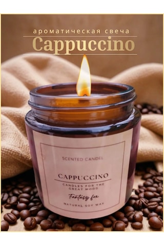 Fantasy Fox Ahşap Fitilli Kavanozdaki Aromatik Mum 183949455 Beyaz