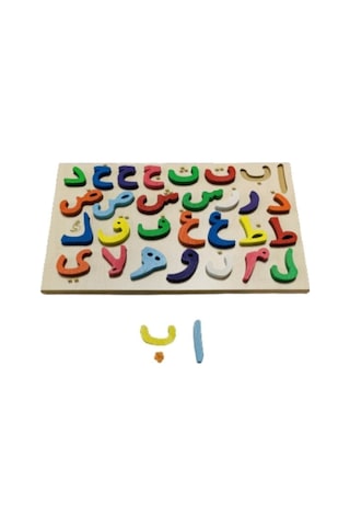 Ahşap Bultak Arapça Elifba Harfler Eğitici Harfler Puzzle Çocuk Oyuncağı