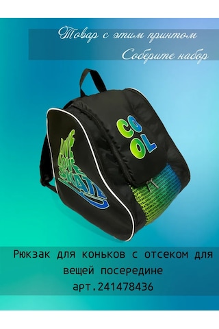 Studiosports Silika Jel Numarası Ayakkabı İçin Kurutma Tüpü Yeni Baskı 266710062 Mavi