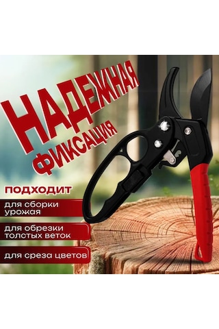 Hfambition Çelik Gartrop Kırıcı, Çok Amaçlı Bahçe Budama Makası, 30mm Dal Kesim, El Kayıp Engelleme, Anti-skay Rubber Sap