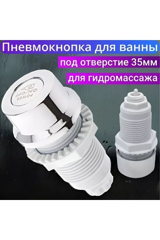 Matura Hidro Masajlı Küvetler İçin Pnömatik Düğme 247636182 Krom