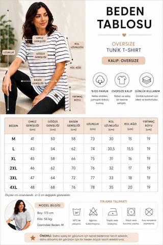 Tenra Kadın Beyaz Çizgili Oversize Kısa Kol Basic Tunik Tişört Kahverengi