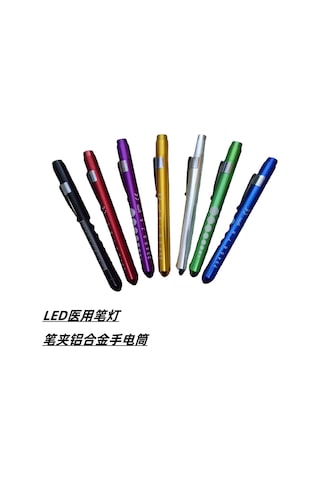Lemestar Tıp Led Işık Kalemı: Alüminyum Gövde, Beyaz Işık, Diş Hekimi/doktor İçin, Mavi Dış Görünüm, Ev Ve Kliniği Kullanıma Uygun Gümüş