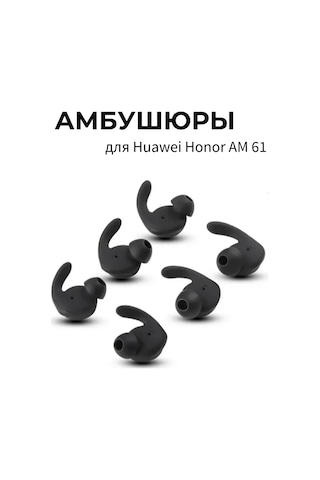 Maestro Store Huawei Honor Am61 Kulaklık Başlıkları 3 Boyut: S, M, L 234614309 Siyah