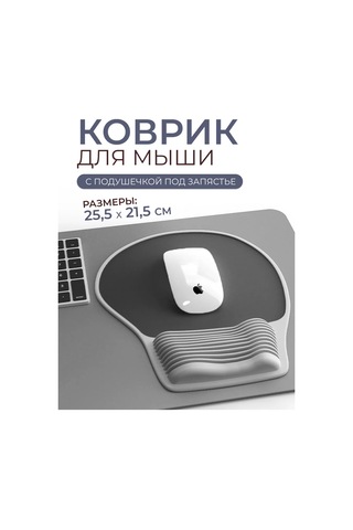 Mı.wo Pilli Mouse Pedi 327250877