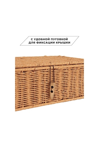 Dommarket Kapaklı Ve Saplı Saklama Sepeti 444208600 Bej