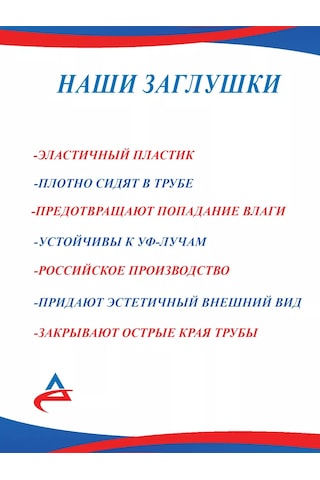 Alistek Metal Boru İçin 40x40 Mm Durdurıcı - 20 Adet 176903949