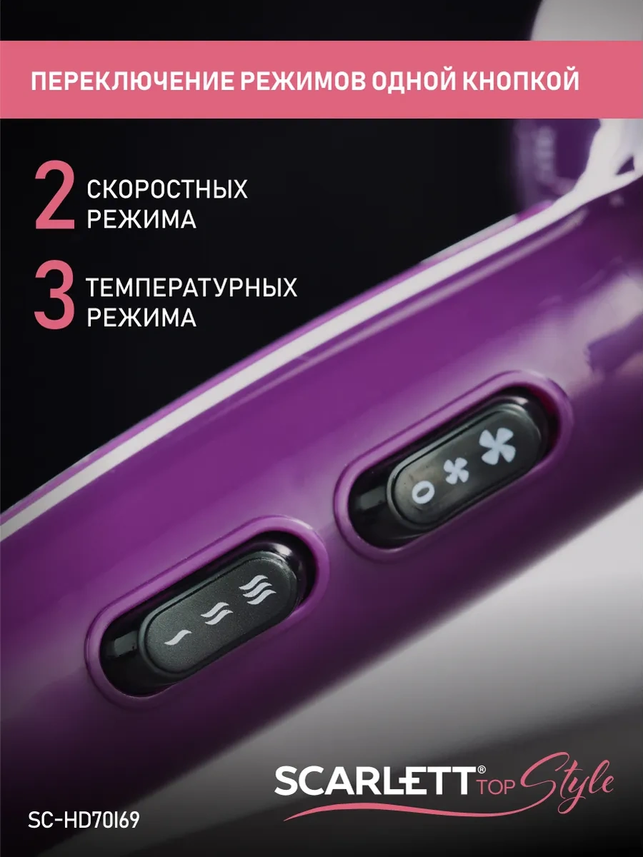 Scarlett Saç Kurutma Makinesi Sc-hd70ı69 254204408