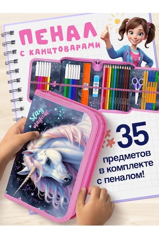 Oniks Büyük Dolgulu Kırtasiye Malzemeleri Olan Okul Kalem Kutusu 430629479 MAvi