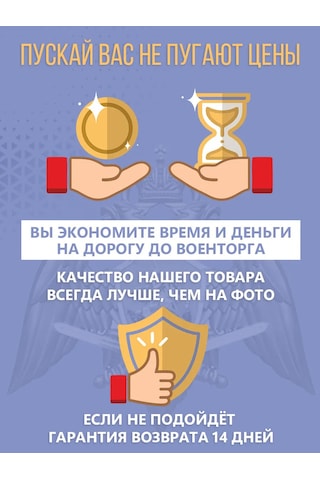 Rosgvardia Fgup Safeguard Rosgvardiya İçin Şerit Takımı Kancanlı 238754994 Siyah