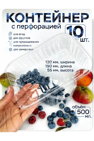 Tpt Kapaksız Tek Kullanımlık Plastik Kaplar 10 Adet 171604887 100 adet