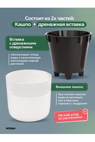 Mıtbah Çiçekler Ve Bitkiler İçin 2 Adet 2,7 Litrelik Saksı 412406254