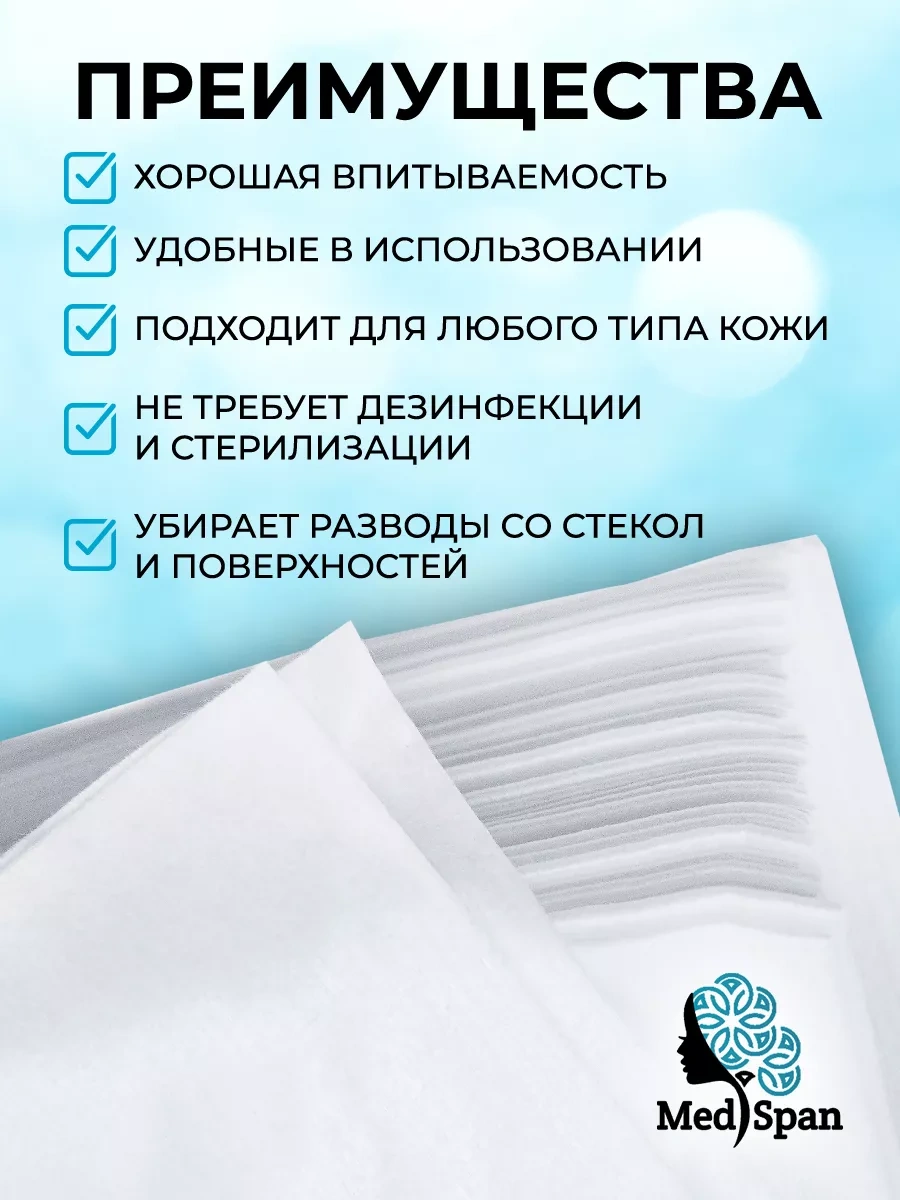 Beajoy Tek Kullanımlık Tıbbi Havlular 35x70 Ruloda 100 Adet 231743238