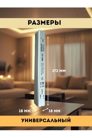 Ecola Led Şerit İçin İnce Adaptör 20w 220v 12v Ip20 240159033