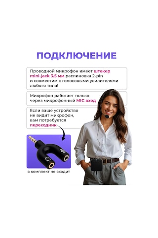 Startcentr Başlıklı Hoparlör Mikrofoni 429433791