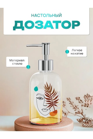 Lemer Masaüstü Banyo Sabunluk Dispenserı 275448812 Beyaz