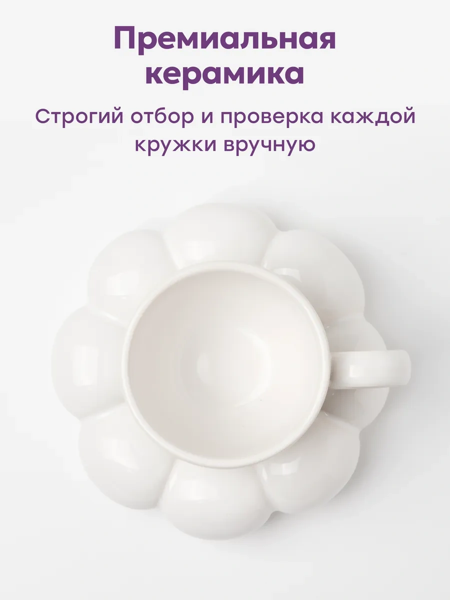 Rodori Hediye Çay Takımı: Bulut Desenli Fincan Ve Tabak 290651639 Soğuk Beyaz