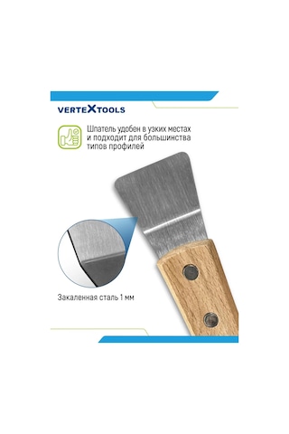Vertextools Tavanlar İçin Zıpkın Spatula 40mm 152993359