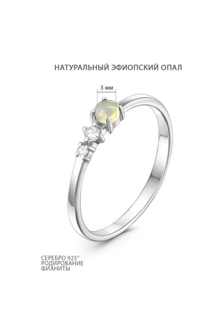 Serebro Rossii 925 Ayar Gümüş Halka Doğal Opal İle 100675262 Gri