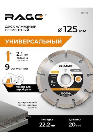 Rage Hq Elmas Segmentli Disk 125 Mm 321790134