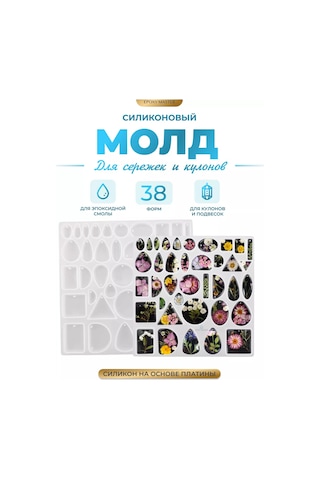 Epoxymaster Silikon Kalıplar Küpeler Ve Kolye Ucu Kalıbı 160400792