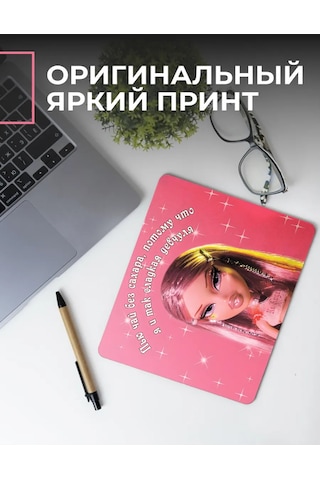 Posuta Bratz Chloe Temalı Klavye Matı 369847476