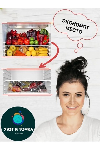 Uut İ Tocka Gıda İçin Vakum Poşetleri 143119773