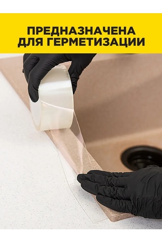 Avıora Kenar Yapışkan Bant 50 Mm 5 M 386267808 Beyaz