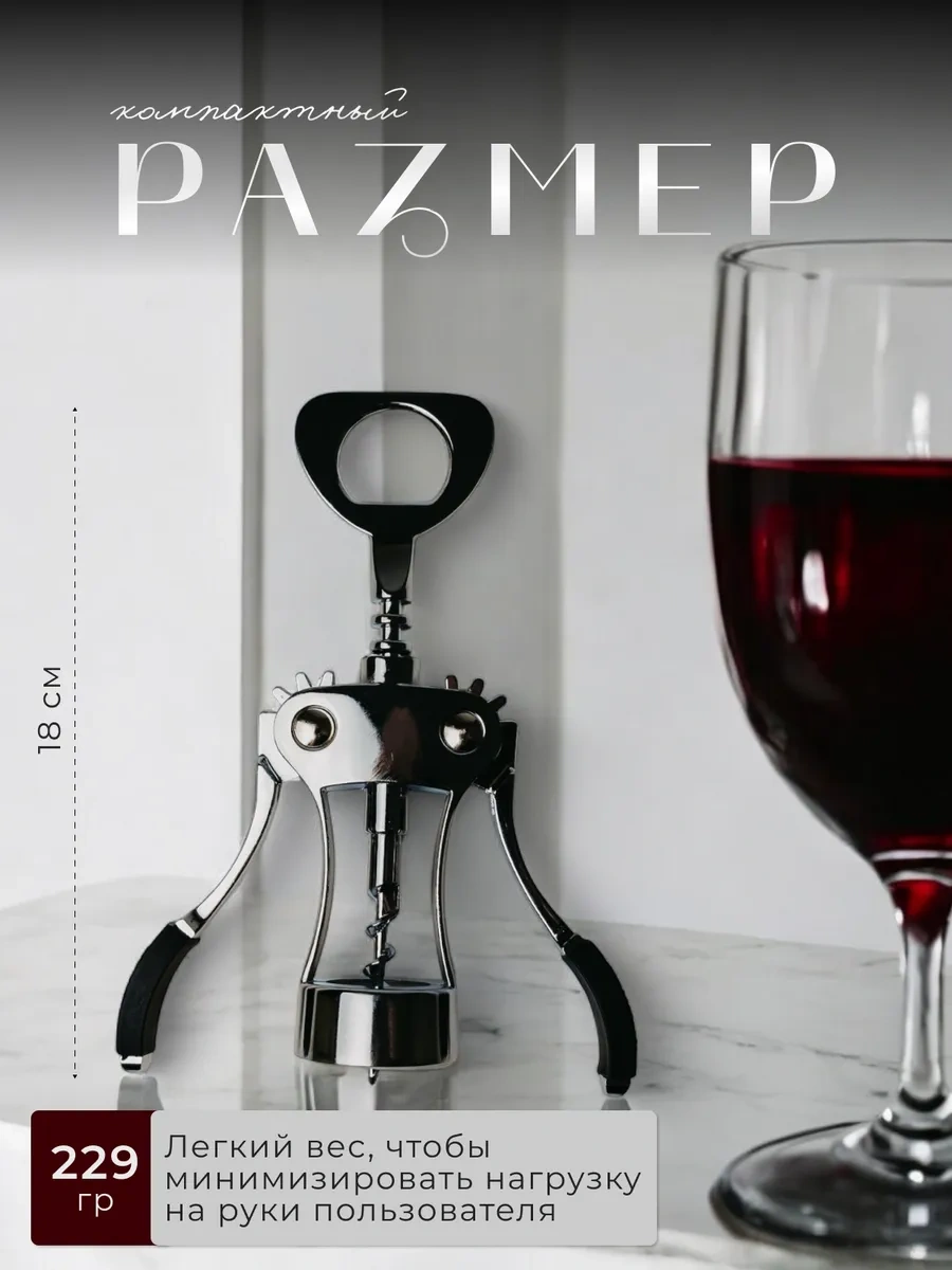 Dzerdar Şarap Açacağı Mekanik 367820057 Gri