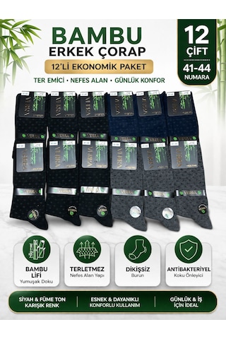 Qulat 12 Li Erkek Bambu Çorap Seti Uzun Çorap 41-44 Numara Çok Renkli